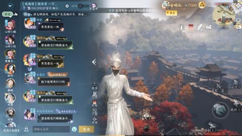 逍遥馆相亲房！12月你好！