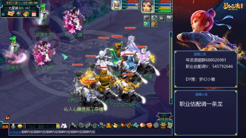 估配调出一条龙