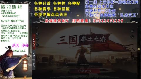 [3]69三觉配将开荒回流修车日控周控