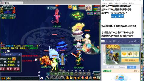 接估号配号调号找号