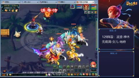 这样的129阵容还可以