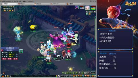 平民29九黎4秒7-渡劫之路第54天