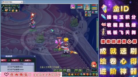 成就●心得●积分●进阶●神器●金ID