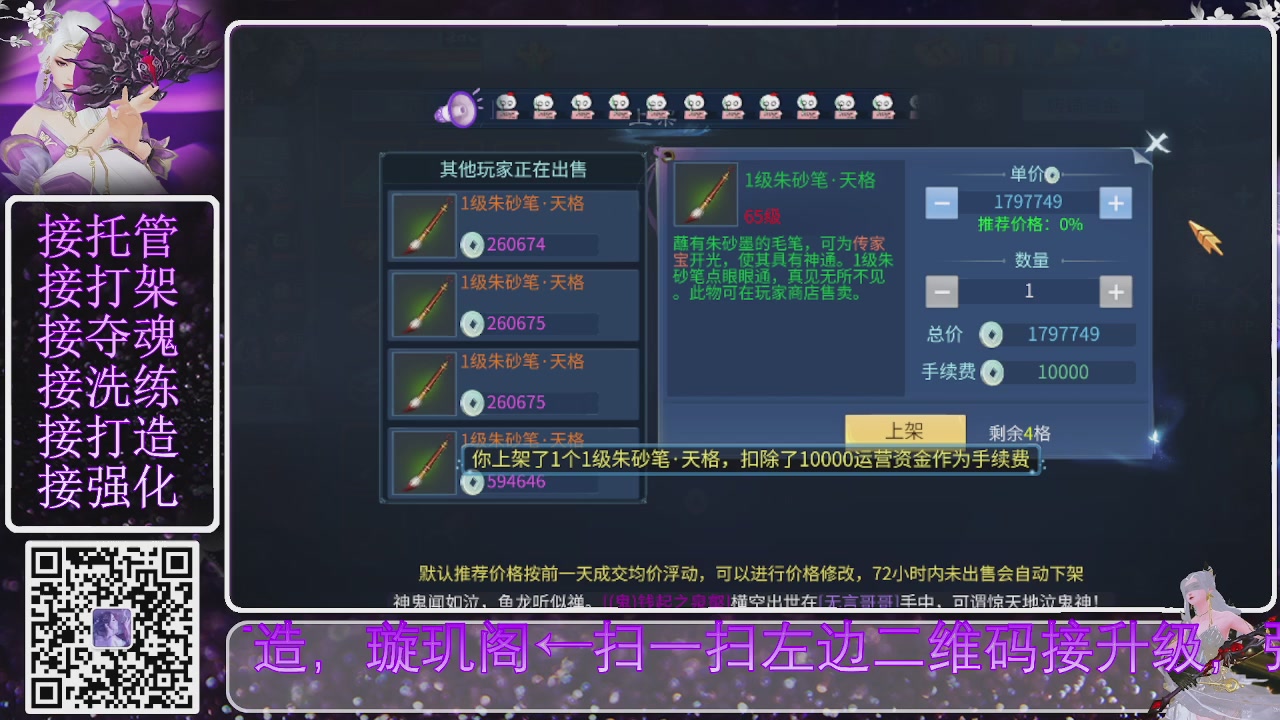 你不开心就看我直播咯