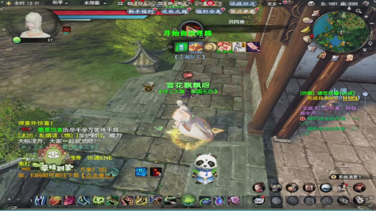 莫问诸神至尊宝