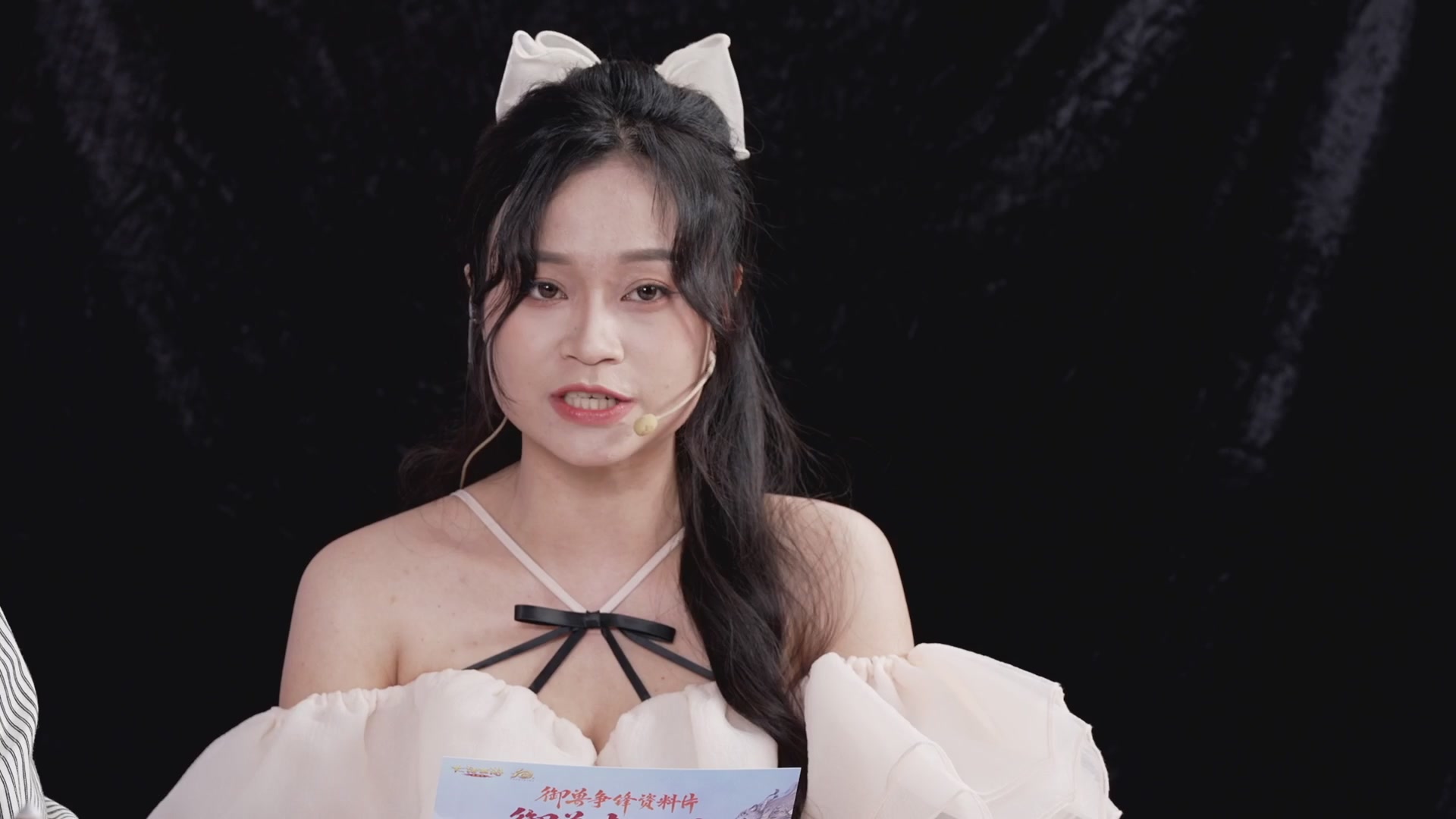 大话手游御兽争锋资料片节目-御兽趣玩会