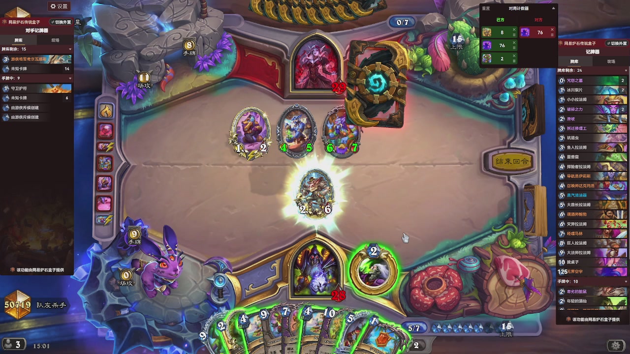 9张牌，那我可开始笑了，标准爆牌萨