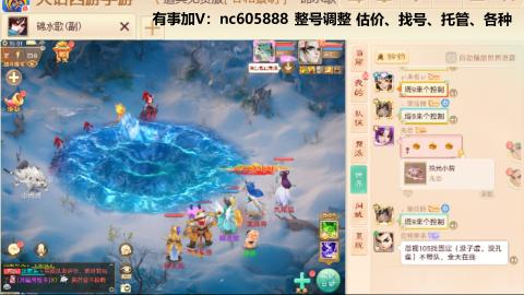 好好播 好好活 越努力 越幸运~