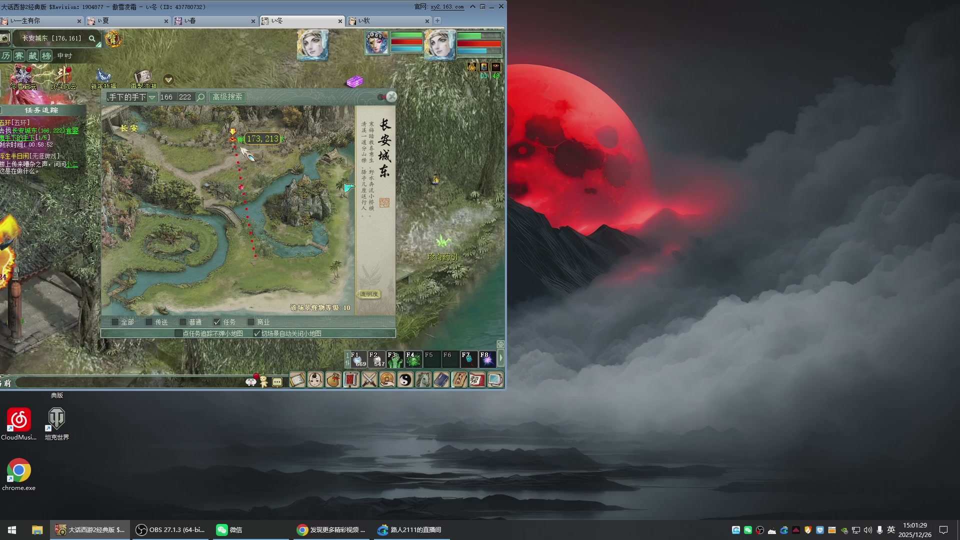 承接新区老区日常