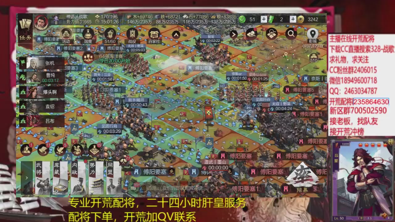 接各赛季开荒冲榜1配将修车