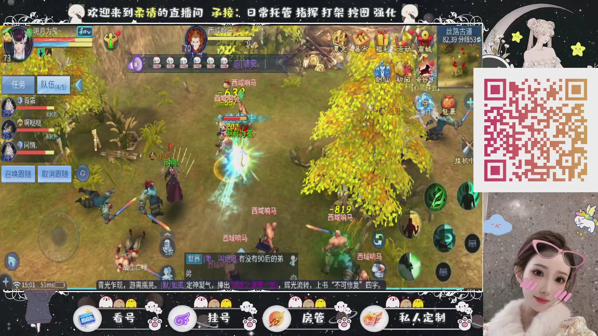 新大区预约.接升级.卡龙.