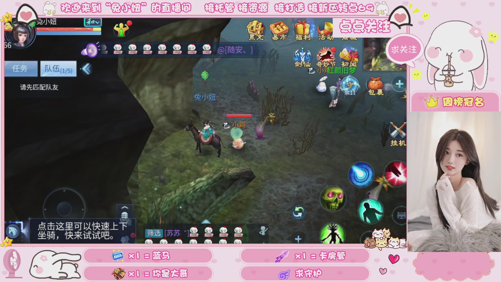 接明天新区升级 托管 打架 卡龙