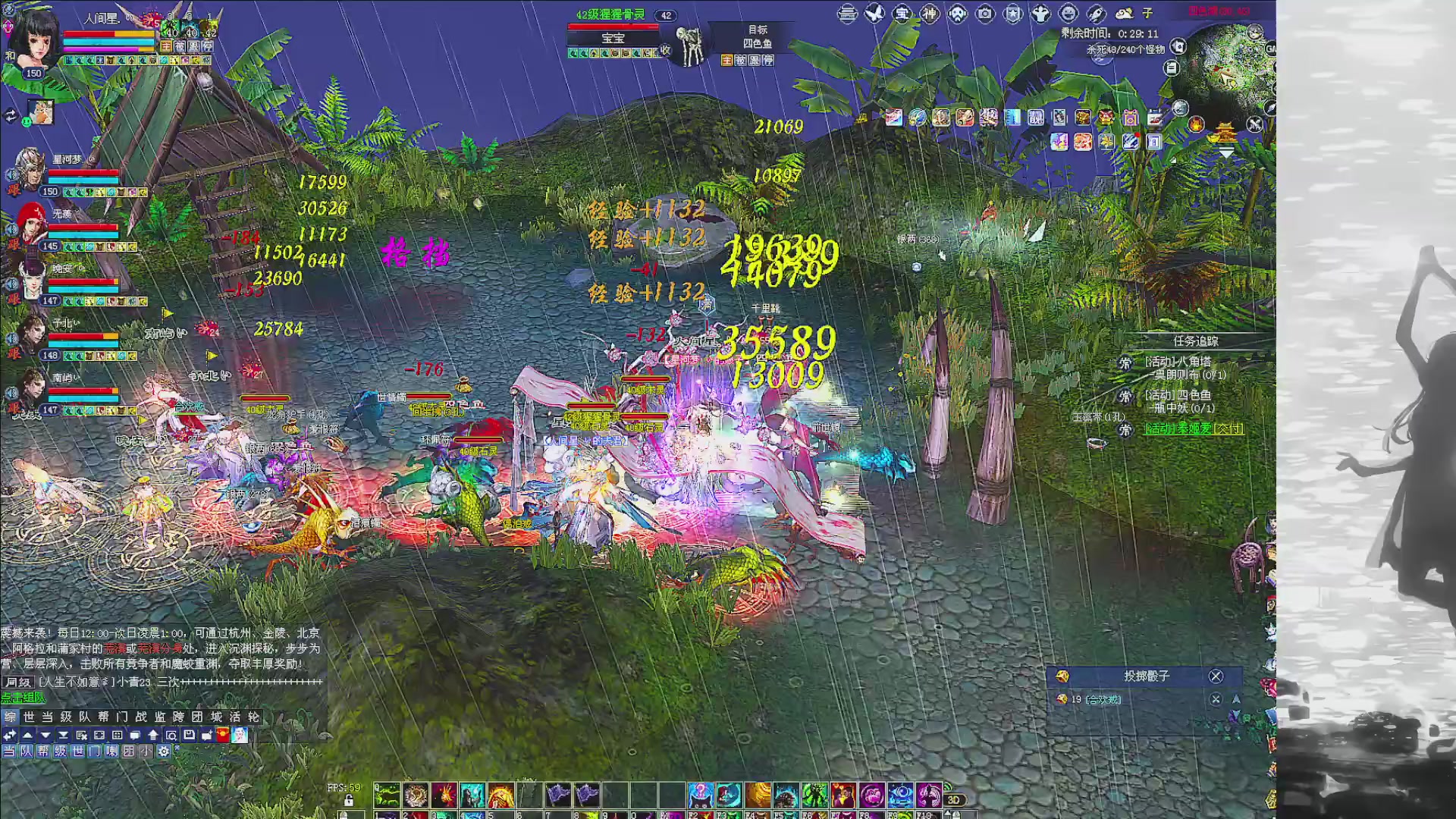 绑定主播领取星光积分啦