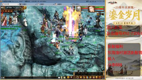 元旦新区准备开搞！