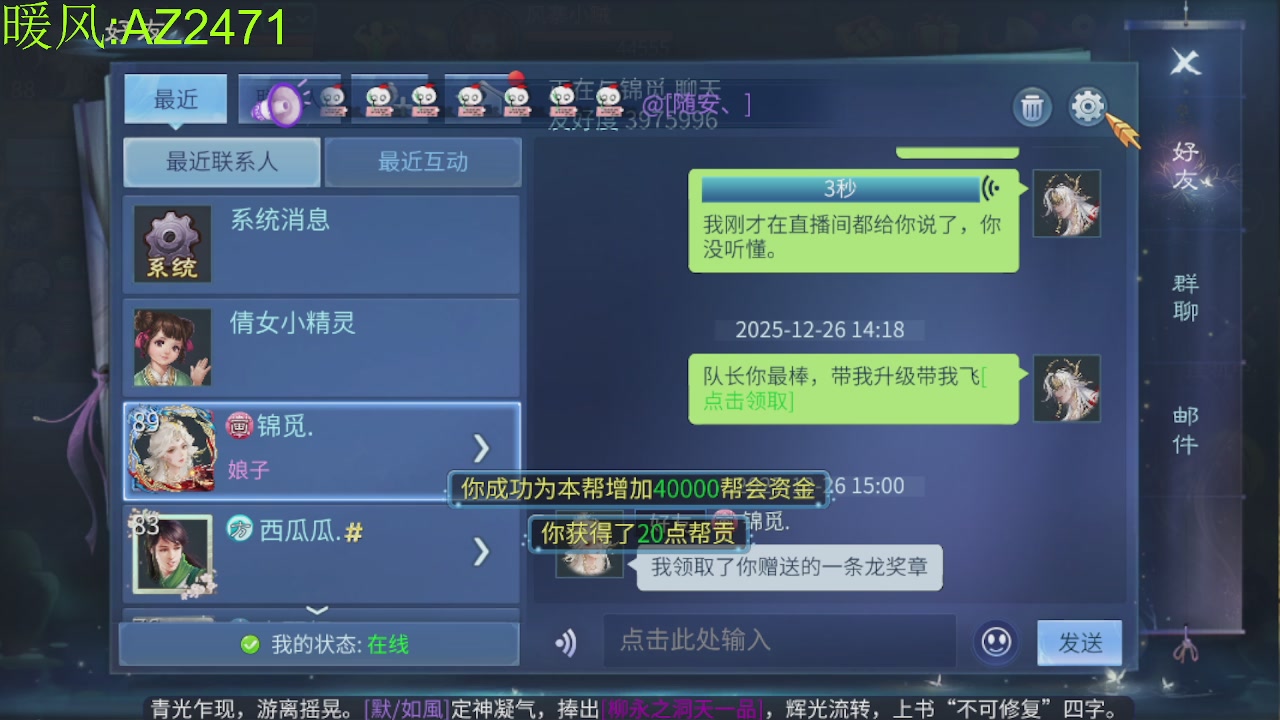 接托管，包强化，背饰打造