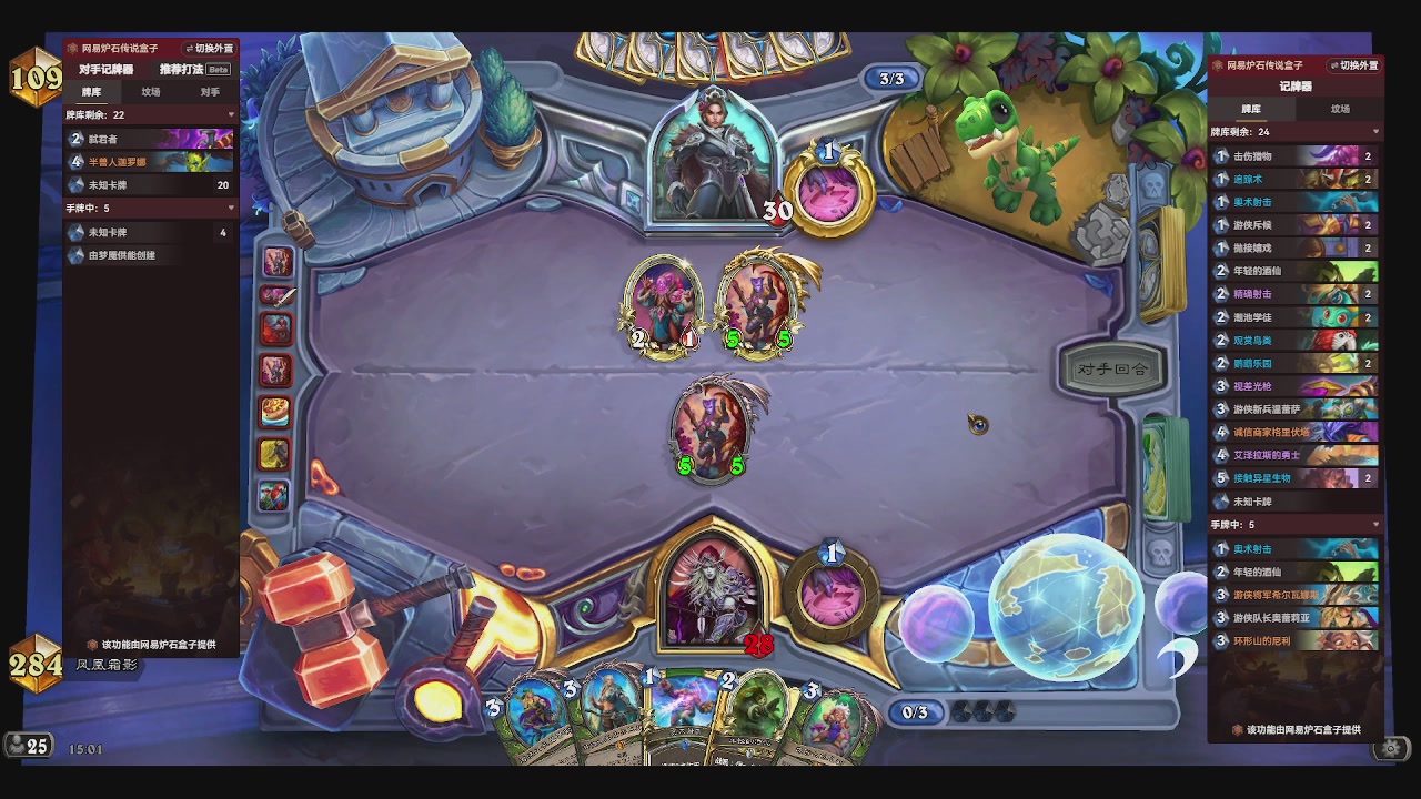 一个赛季练一个发现猎