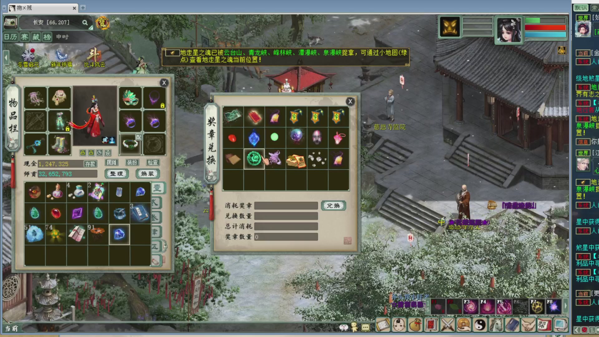 估价，搭配，调整，杀狂暴16~