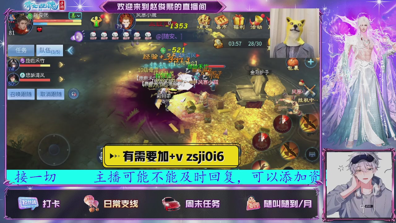 接托管、接各种~