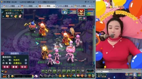 曲阜孔庙（青岛即墨姑娘）