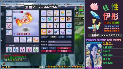 全服帮换帆板飞天舞小驴万物生长等积分