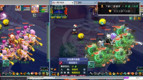 雪山区内帮战招人