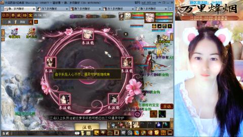 瀞瀞种树的小阿姨~~！