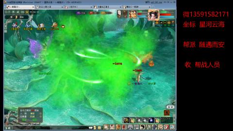 星河云海 垃圾大力