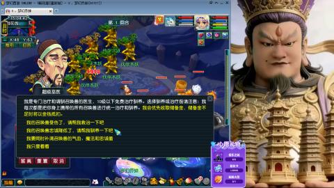 姑苏城外寒山寺