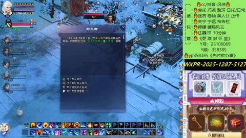 接托管-看直播/星光领积分兑好礼