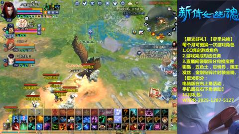 绑定星光可以吗？636幸运日常、守财