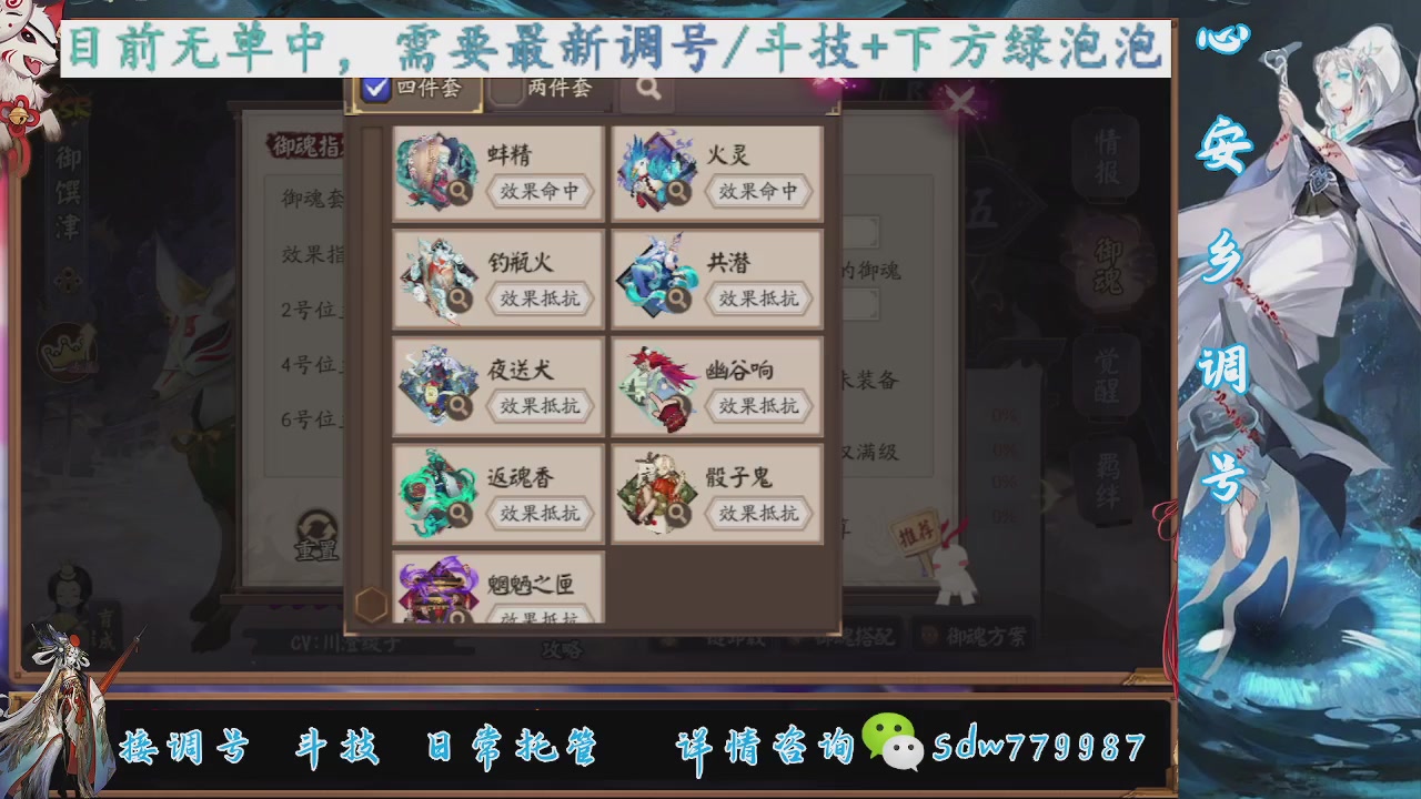 接小赛季名士,前30%,10%