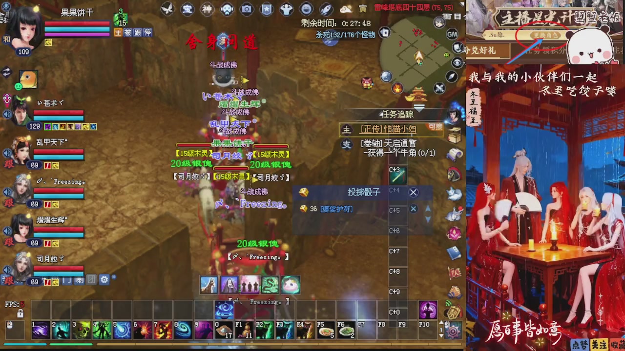 宝子们 快来听歌领分