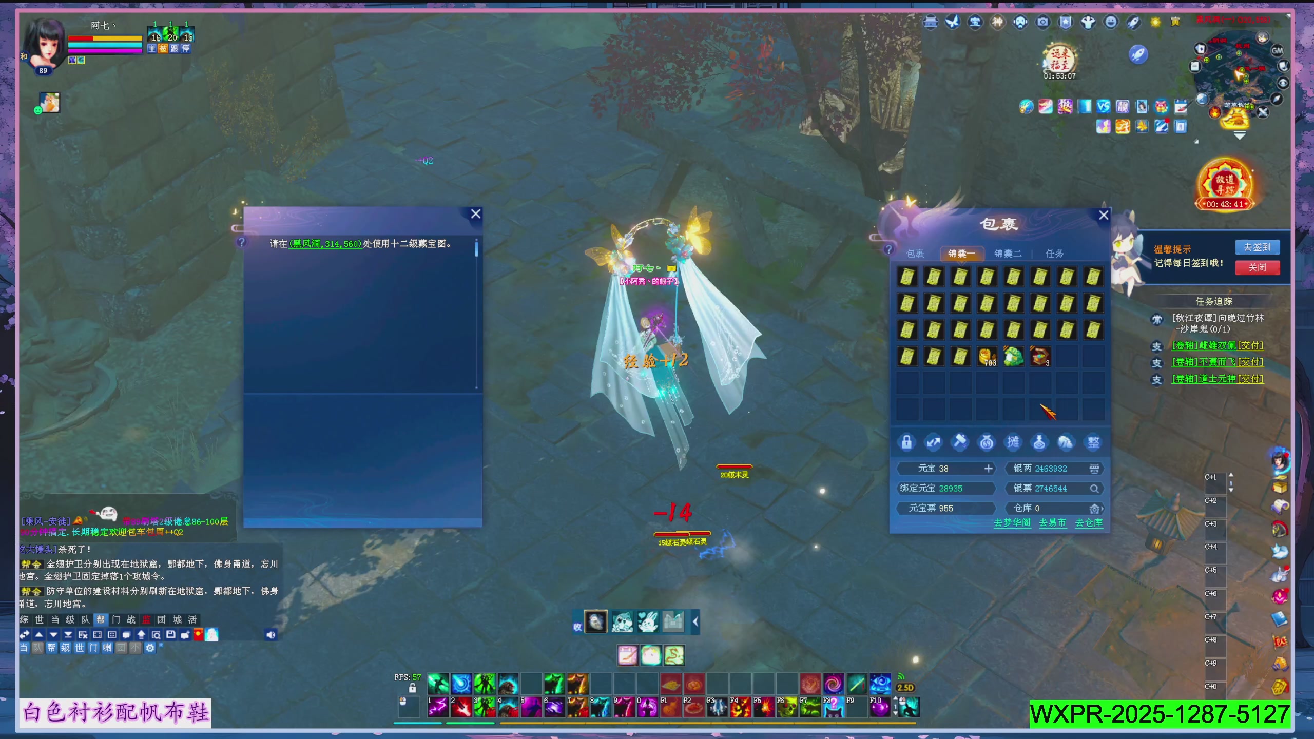 星光绑我 快来快来