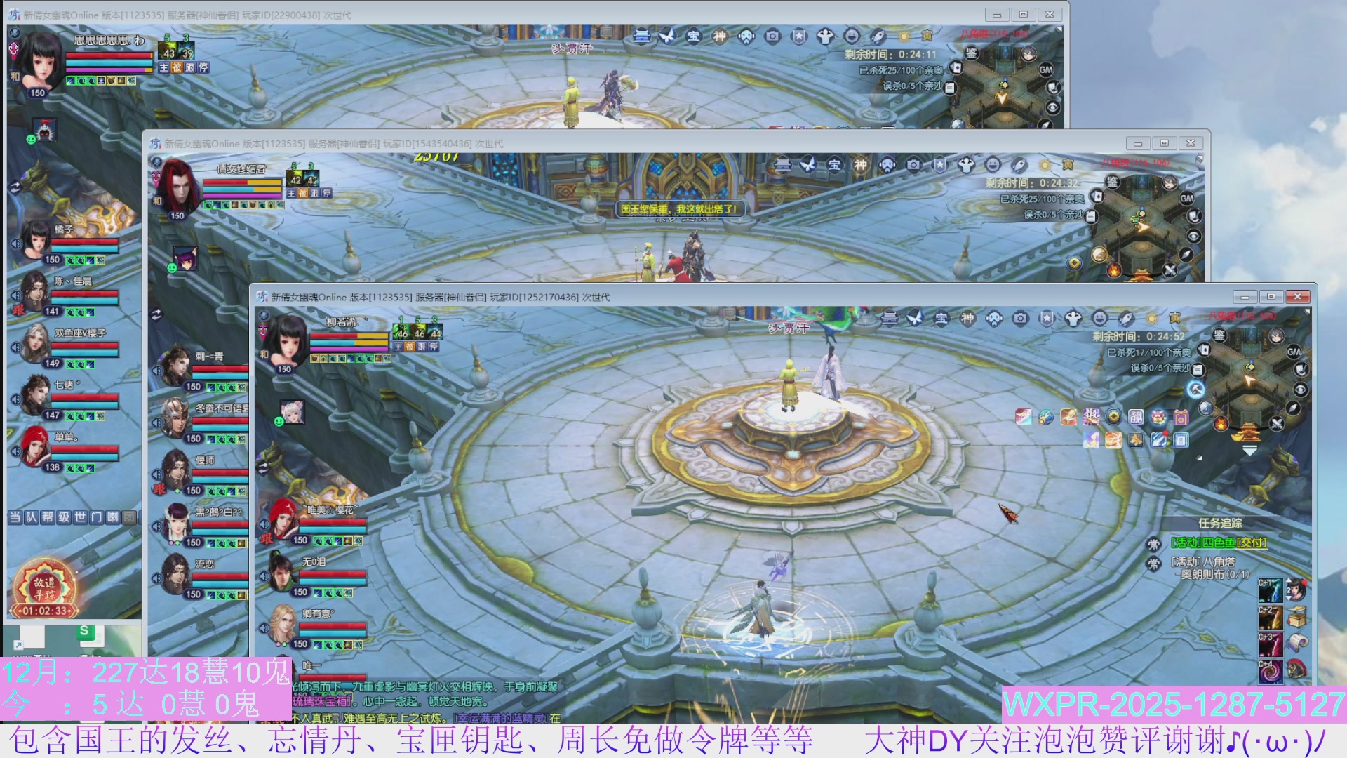 更新2小时，转一到三抢先体验