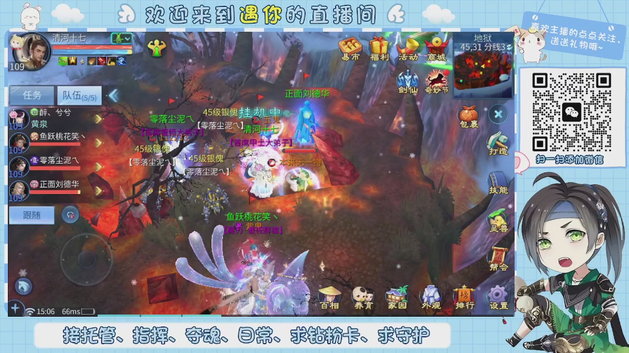 接托管-夺魂-卡龙-新区冲级