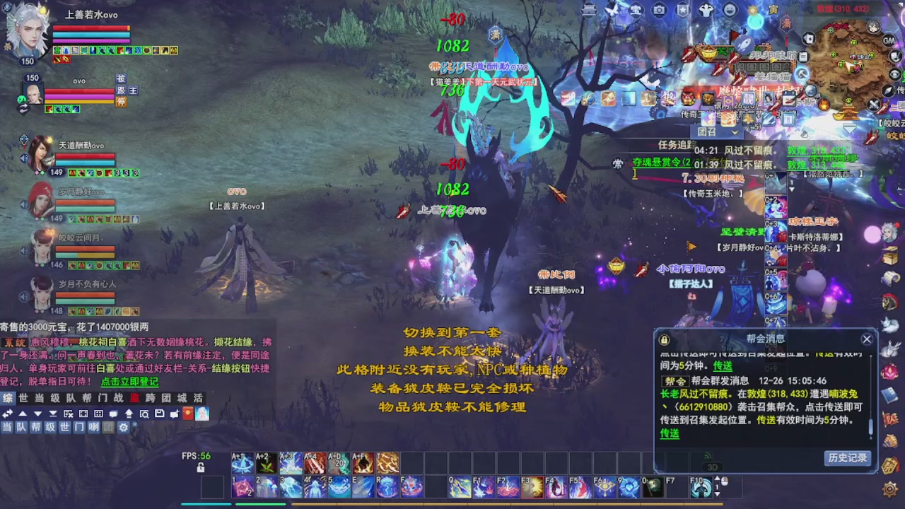 圆梦星海激情！专业看号估号