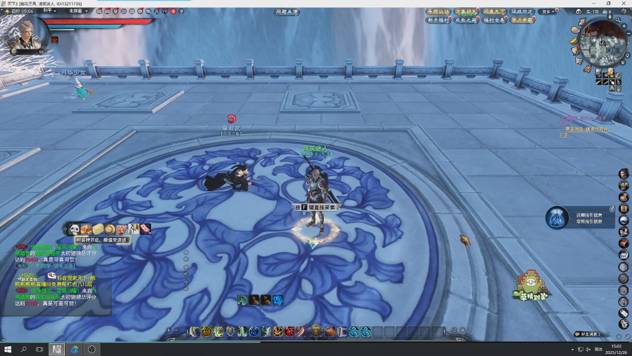 感觉全身无力，身体被掏空