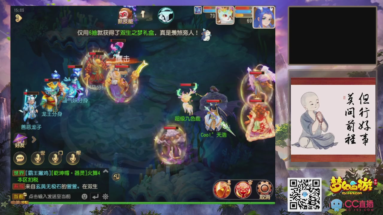 轻享服！！！出发！出发！出发！！！