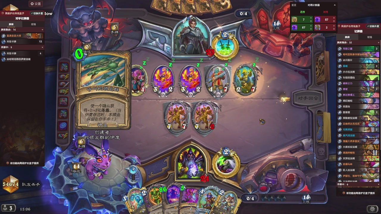 9张牌，那我可开始笑了，标准爆牌萨