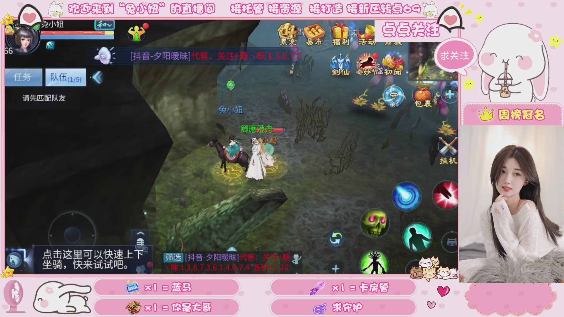 接明天新区升级 托管 打架 卡龙