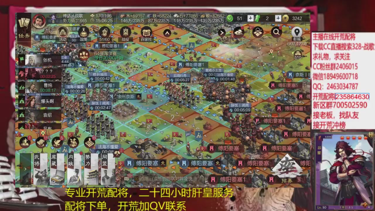 接各赛季开荒冲榜1配将修车