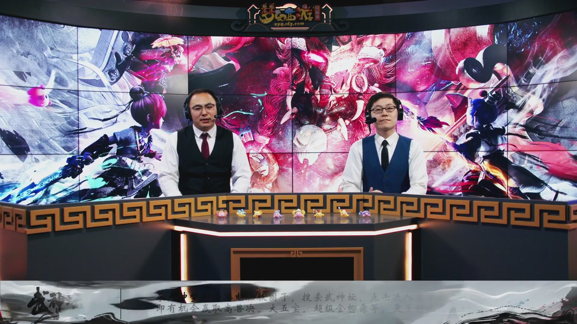 【重播】第233届武神坛-淘汰赛