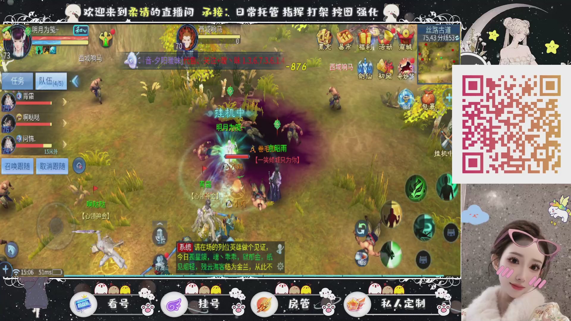 新大区预约.接升级.卡龙.