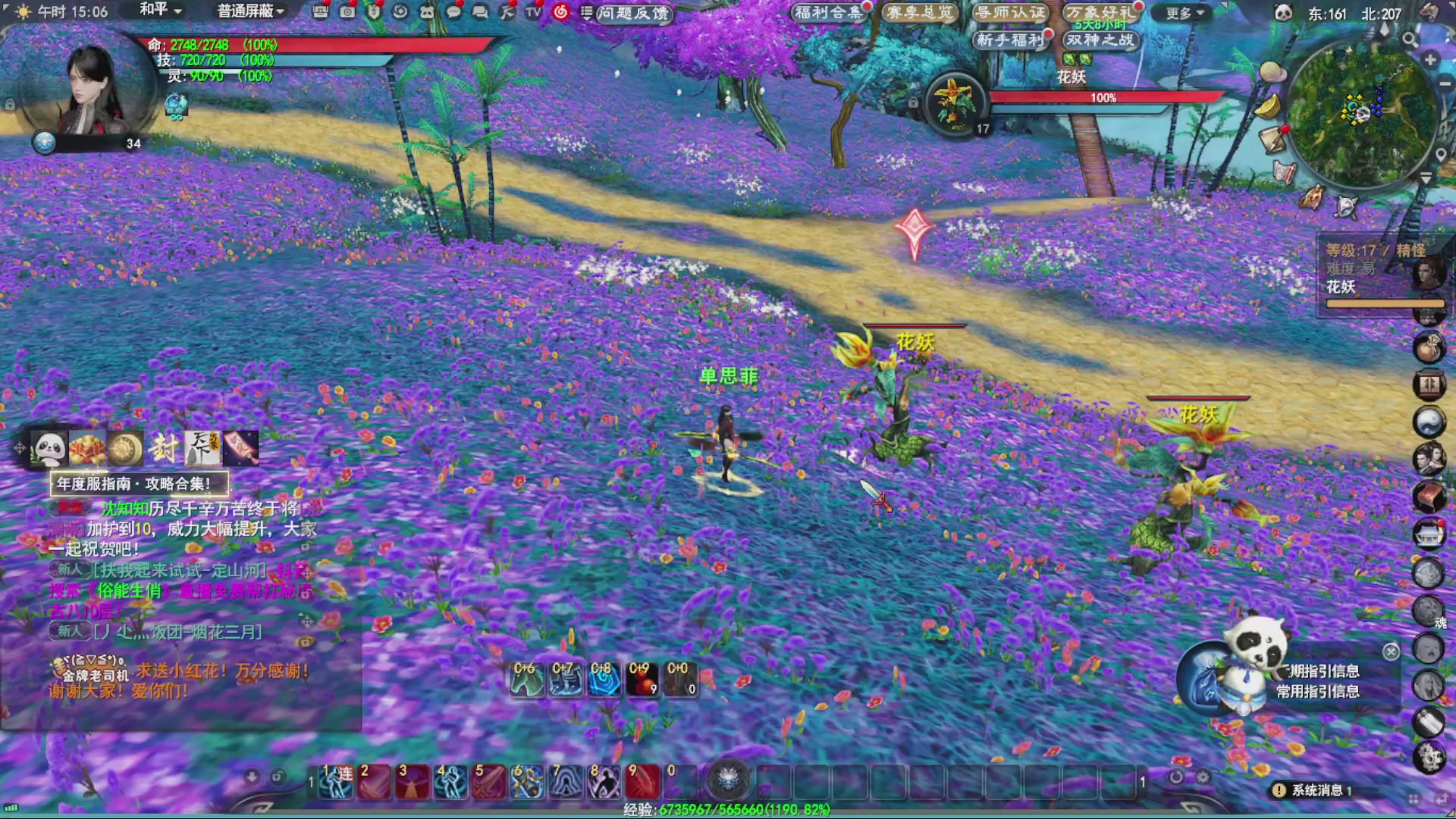 沉迷直播，无法自拔