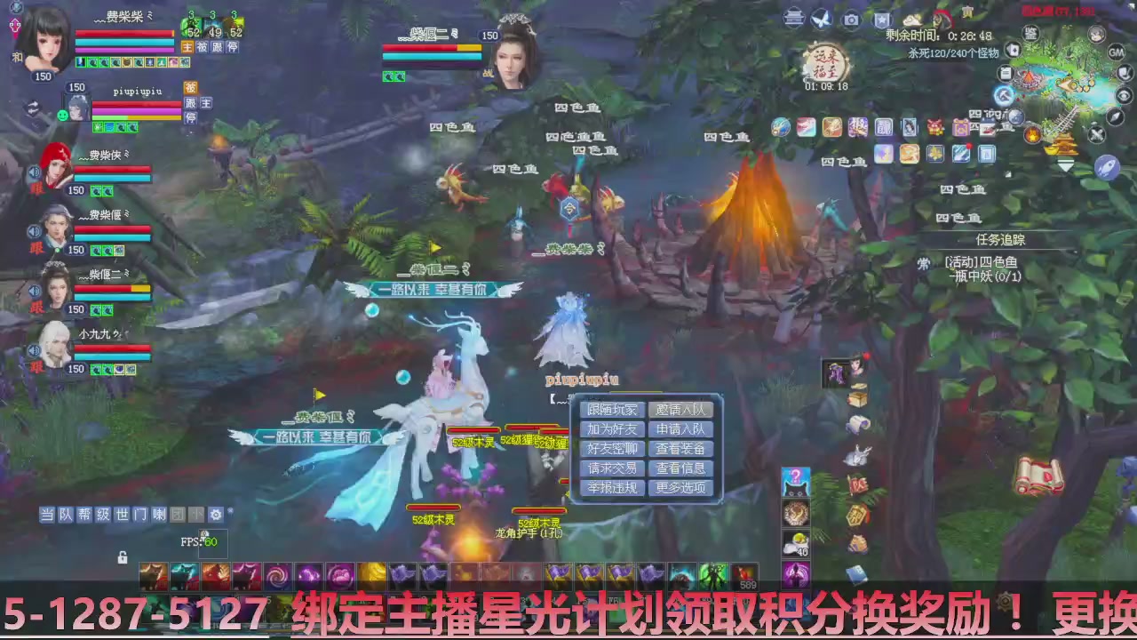 星光计划绑定我可以吗？