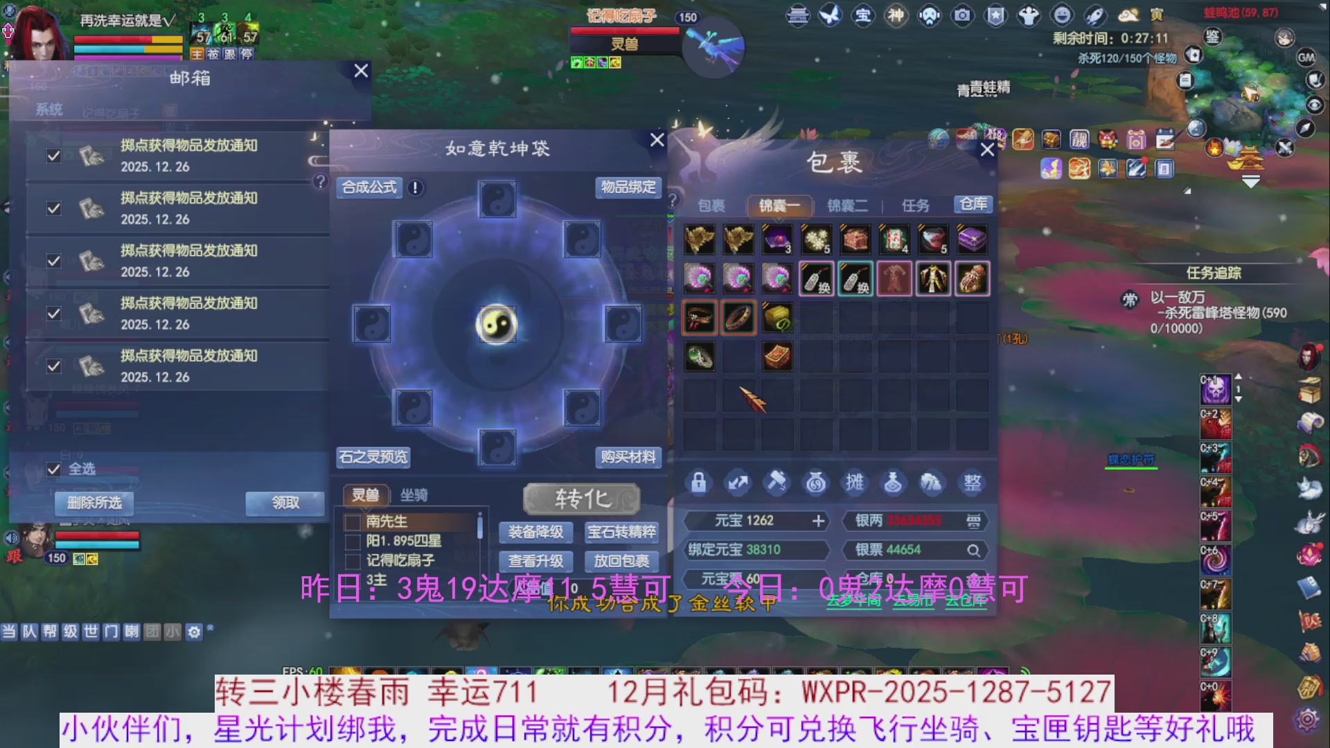 宝儿，进来陪我打会宝呗~