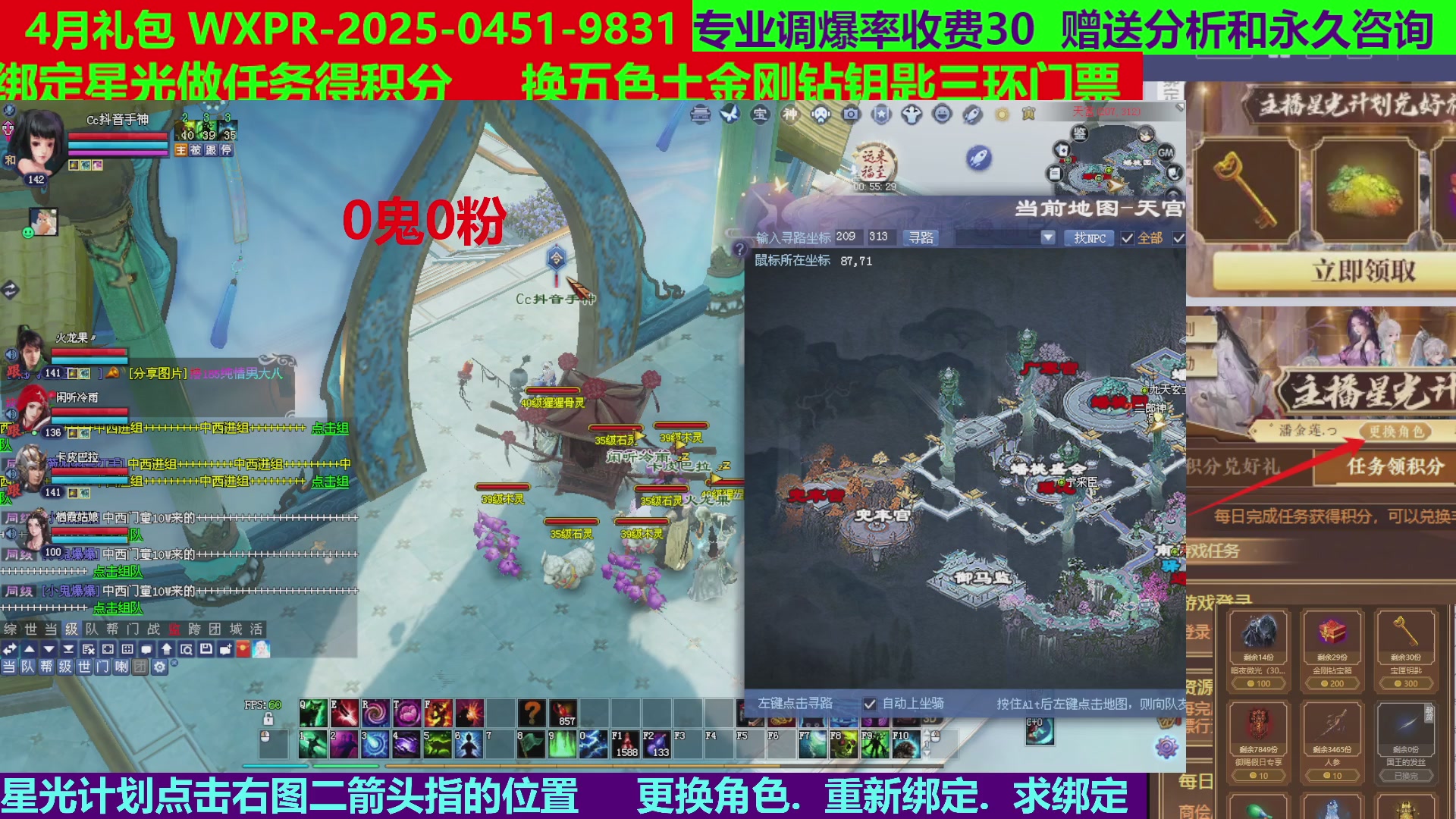 每天16小时地狱海画扇500幸运