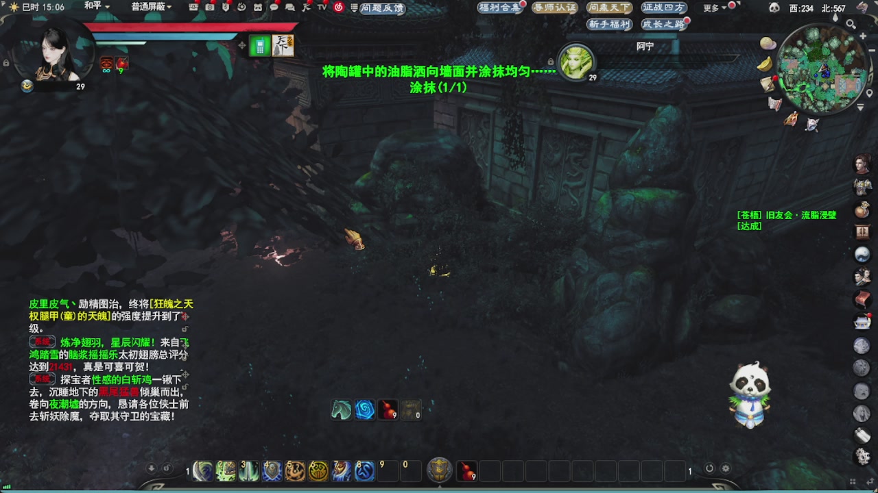 会当凌绝顶，一览众山小