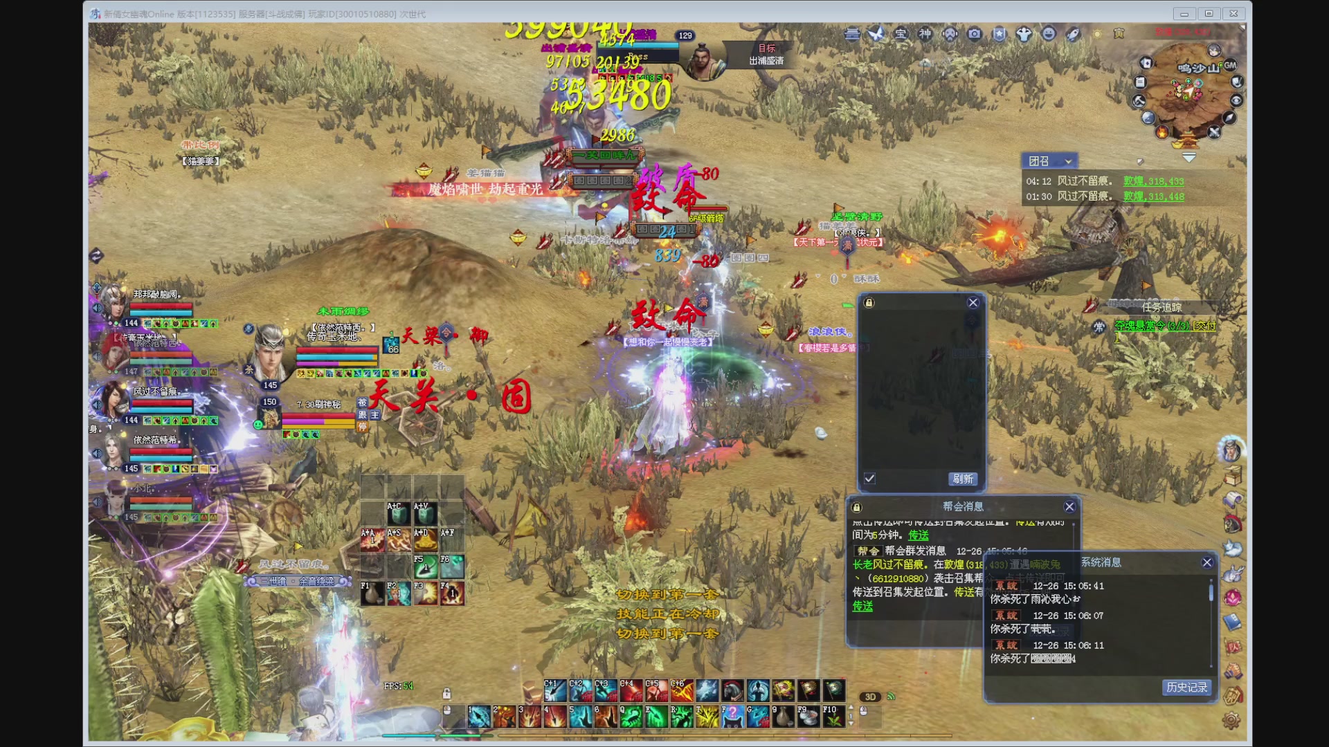 新人主播，求关注。