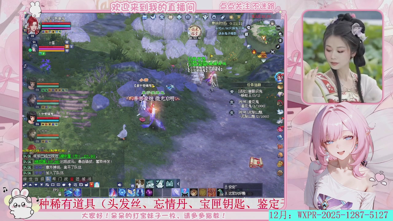 等风等雨，也等你！